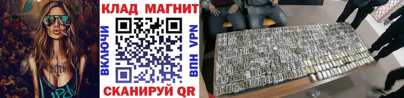Магазин наркотиков Узловая Кокаин МЕФ АМФЕТАМИН Альфа ПВП Конопля Гашиш