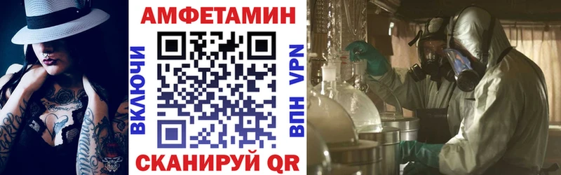 цена наркотик  Узловая  АМФЕТАМИН Premium 