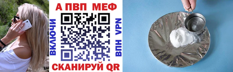 APVP мука Узловая
