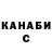 ТГК гашишное масло J Ganza