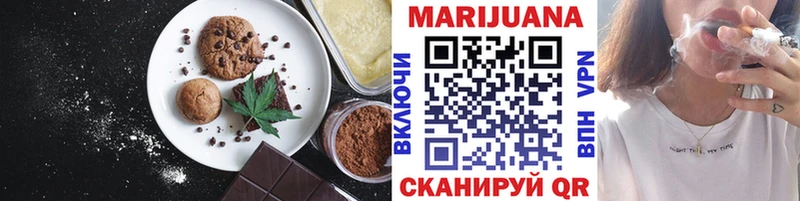 закладка  Узловая  Cannafood марихуана 
