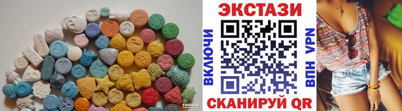 Экстази XTC  Узловая 