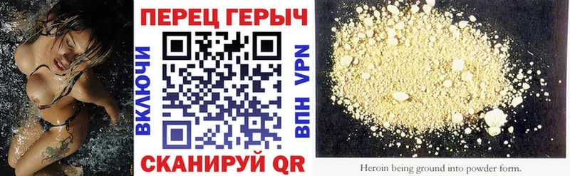 Героин хмурый  mega сайт  Узловая 