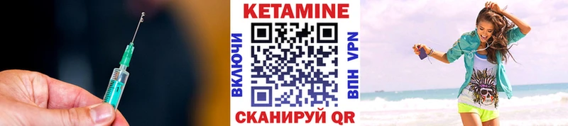 KRAKEN сайт где найти Узловая Кетамин VHQ