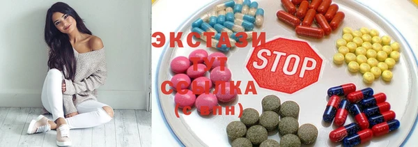 мдма Балабаново