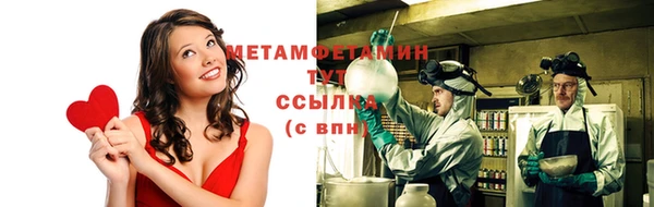 мескалин Белоозёрский