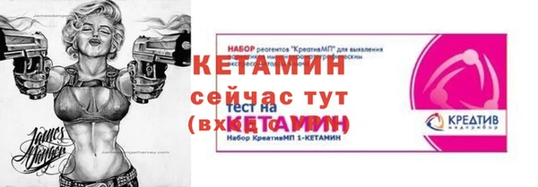 мескалин Белоозёрский