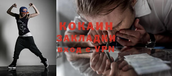 MDMA Premium VHQ Беломорск