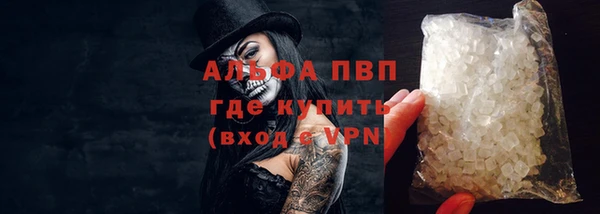 MDMA Premium VHQ Беломорск