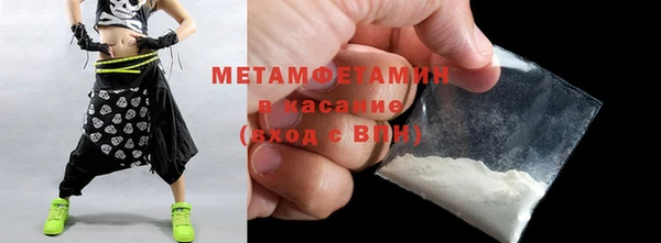 марки nbome Белокуриха