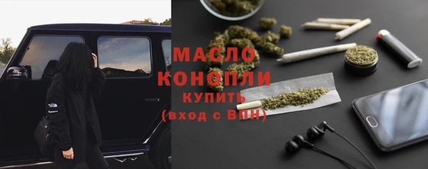 MDMA Premium VHQ Беломорск