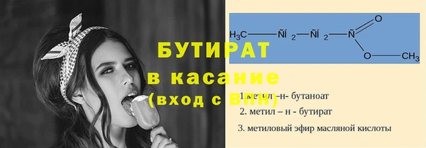 PSILOCYBIN Баксан