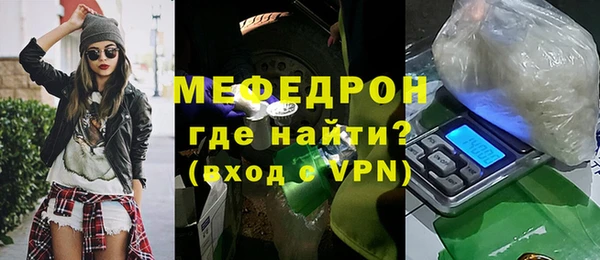 мескалин Белоозёрский