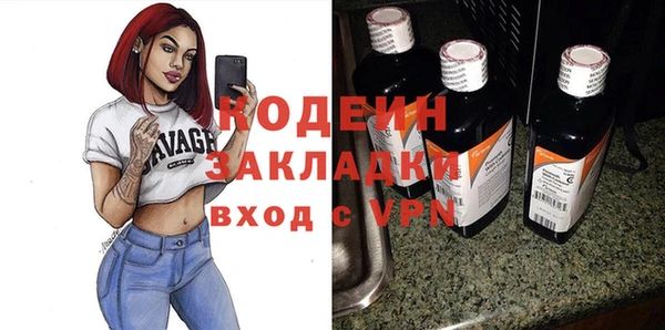 PSILOCYBIN Баксан