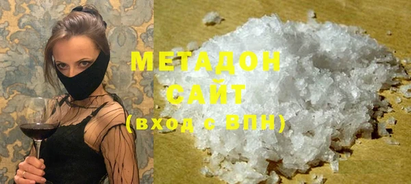 MDMA Premium VHQ Беломорск
