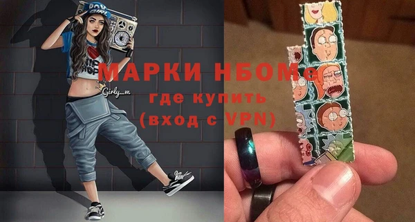каннабис Балахна