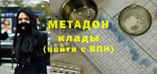 мескалин Белоозёрский