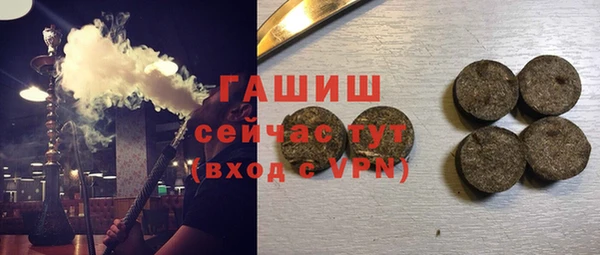 PSILOCYBIN Баксан