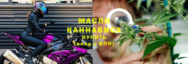 марки nbome Белокуриха