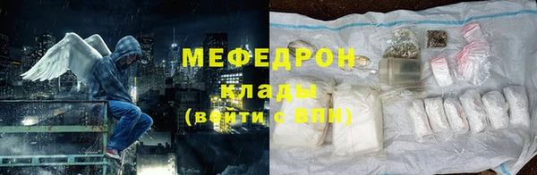 мескалин Белоозёрский