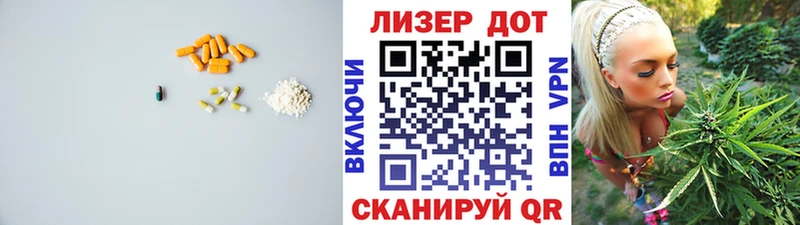 omg ссылка  Узловая  LSD-25 экстази ecstasy 
