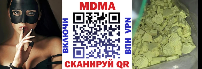 наркота  Узловая  MDMA VHQ 
