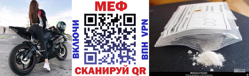 blacksprut маркетплейс  Узловая  МЕФ mephedrone 