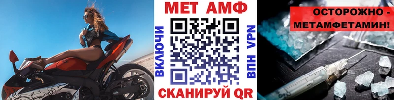 Первитин кристалл  купить наркоту  omg вход  Узловая 