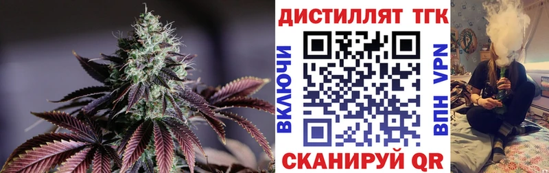где продают наркотики  Узловая  Дистиллят ТГК жижа 