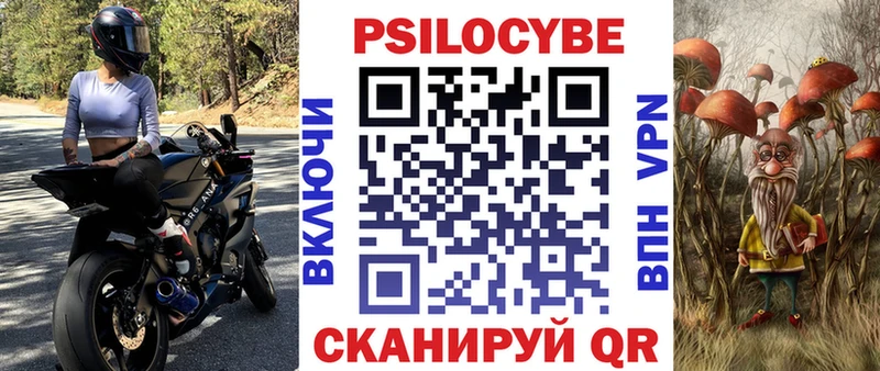 Галлюциногенные грибы мицелий  Узловая 